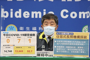 武漢肺炎》下一批AZ「有期待但沒把握」陳時中：10月底涵蓋率60%沒問題