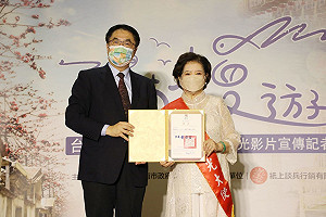 黃偉哲全力推動台南觀光  禮聘金馬影后陳淑芳擔任觀光大使