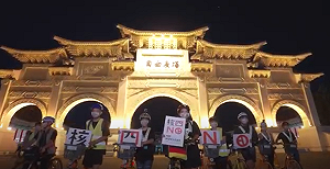 雙北街頭現核廢料投影 綠色和平籲核四公投「NO」