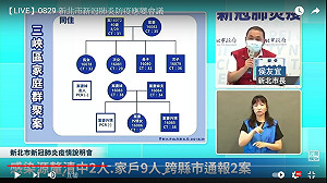 侯友宜：新北新增11例都不具傳染力 學校停課恐影響太大