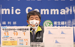 武漢肺炎》台灣首例機師突破性感染 變種病毒怎麼防？陳時中：機組員移動流程恐再加嚴