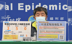 社區加強監測方案今啟動！18個縣市共82家診所提供公費快篩試劑