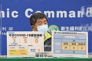 武漢肺炎》台灣首例突破性感染！台籍機師染疫：防疫流程報告完成原因仍不明