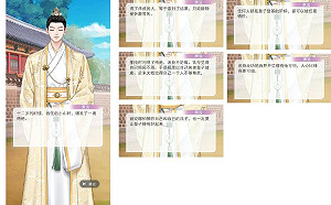 中國手遊躲言詞審查 讓「瘟疫」變「痔瘡」笑翻眾人