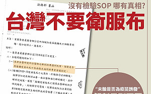 注射疫苗後死亡竟未建立解剖SOP！吳怡玎批：誰給家屬答案？