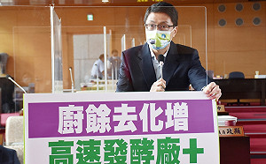 養豬禁用廚餘  中市議員林德宇：盡速設置高速廚餘發酵廠