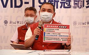 Ct值逾30舊案加做血清抗體檢驗 侯友宜籲中央:應制定快速抗體檢驗流程