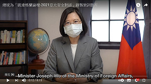 遞橄欖枝 蔡英文：台灣不走軍事對抗 盼與鄰國和平共存