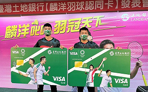 土銀推麟洋認同卡　李洋兩張都想辦