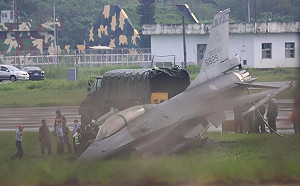 F16戰機衝出跑道 國防部：2位飛行官平安 無大礙