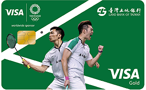 土銀「麟洋」羽球認同卡出爐！獲東奧授權目標半年發卡5萬張