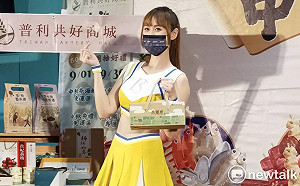 中秋禮品哪裡買？PS女孩「短今」大推「普利共好商城」