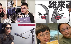 聽他們聊天、講幹話超紓壓！10大「閒聊系Podcast」伴你通勤生活不無聊