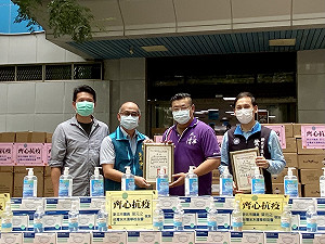 新北市議員媒合台灣水木清華校友會捐防疫物資齊心抗疫