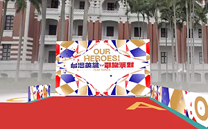 直播現場》蔡英文接見「史上最強台灣隊」東奧英雄派對下午3時登場