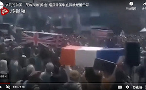 (影) 塔利班為美、英等國辦「葬禮」 還搭乘美製直昇機兜風示眾