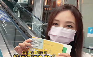 日籍夫婦記錄打高端身體狀況 汪潔民：別再誤導年輕人黑高端