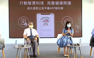 疫苗覆蓋率低 備戰開學 成大：開發APP、備妥5000劑快篩