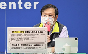 武漢肺炎》本土突破性感染共8例！莊人祥：皆施打AZ