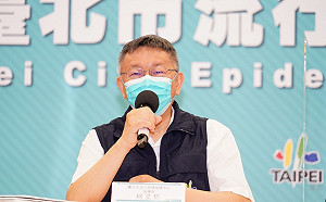 稱各縣市亂加碼恐通貨膨脹 柯文哲推「熊好券」：全世界都做 不得不應付