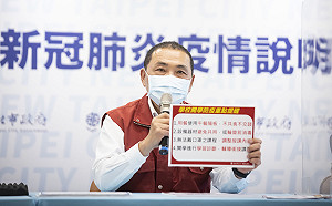 新北17萬學生可接種BNT疫苗 侯友宜：依中央規劃入校施打