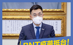 93.2萬劑BNT疫苗抵台 江啟臣：慶幸民間能填補政府失能缺口
