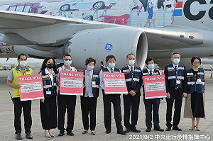 武漢肺炎》「复必泰」簡體字布條落地後即拆除  陳時中回應了