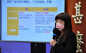 政院通過「國家賠償法修正草案」 讓國賠定義更明確落實