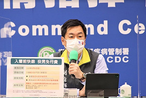 快訊》9/6起役男入營前3天需快篩！陳宗彥：免付費