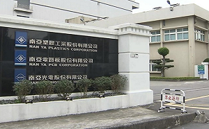 9月7日新北與台塑南亞合作專案徵才600職缺