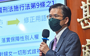 修正不合時宜用語 未來不再叫「妓女戶」而是「性交易場所」
