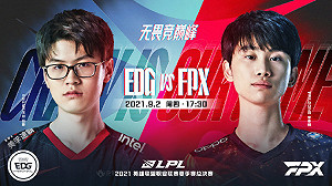 朝代更迭！《英雄聯盟》S10世界賽LPL代表皆未入圍