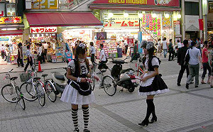 女僕店的誘惑？西安17歲男沉迷玩樂 一個暑假花光 128 萬留學費