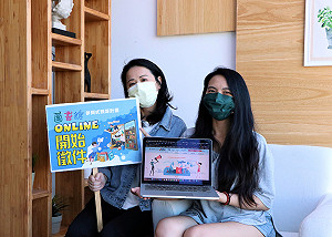 疫想天開飆創意！新北市圖「參與式預算」ONLINE徵件