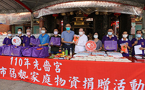 響應新北好日子愛心大平台 先嗇宮捐普渡物資助弱勢及社福機構