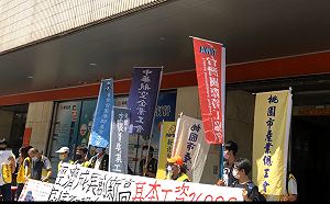 (影)勞工團體到商總「踢館」 要求基本工資月薪調至2萬6