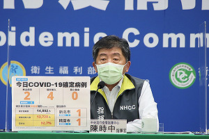 快訊》新增6例 本土2境外4 陳時中：確診機師小孩染疫  恐為Delta病毒