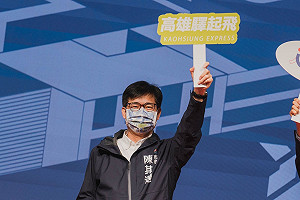 9/11高雄老車站挪移慶典  陳其邁證實韓國瑜無法出席