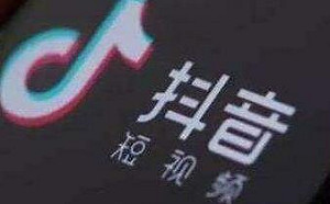 中國青少年崩潰!抖音祭新規:14歲以下每天只能用40分