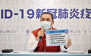桃機師兒確診！北北基桃生活圈 侯友宜:視同Delta病毒防疫