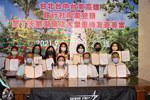 墾丁天鵝湖飯店推重機友善專案  後疫情二級警戒創造三赢