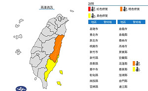 花東高溫破36度注意防曬 午後山區.中南部局部大雨