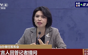 被稱鄰國氣噗噗 國台辦：夾帶「兩國論」言論將給台胞帶來深重災難