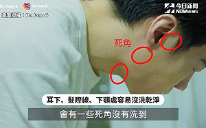 捧水洗臉有死角？達人曝4種洗臉法