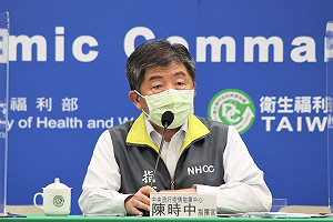 第九輪BNT接種擴大開放?陳時中14:00記者會說明