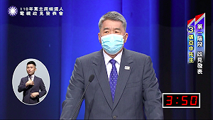 張亞中：捍衛正義 募資3億成立打鬼基金