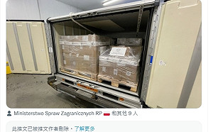 秀我國旗遭中國施壓? 波蘭外交部刪除贈台AZ疫苗推文