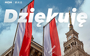 40萬劑AZ疫苗抵台 蘇貞昌:感謝波蘭向台灣展現溫暖