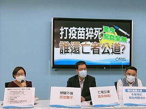 疫苗猝死者家屬等不到真相 國民黨團曝VICP一件未審