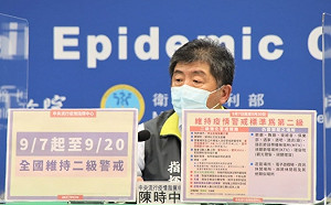 武漢肺炎》二級警戒延至9/20！陳時中：雙鐵不售站票但可坐滿